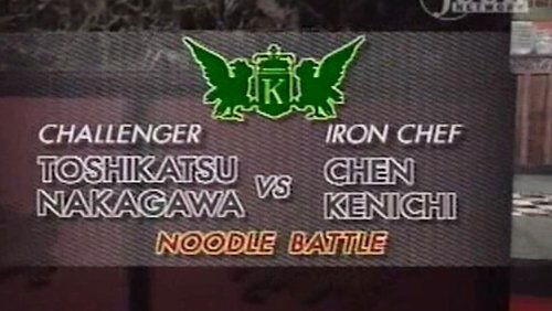 Chen vs Toshikatsu Nakagawa (Noodle) Chen vs Toshikatsu Nakagawa (Noodle)