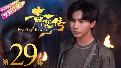 Episode 29 Episode 29