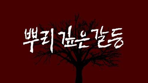 Episode 12 Episode 12