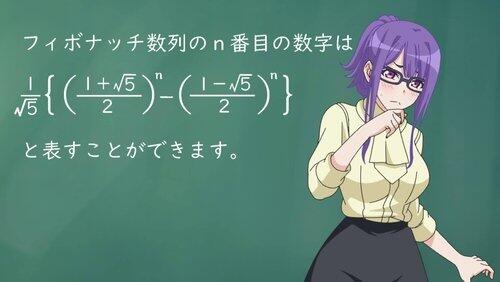 Indeterminate Equation Indeterminate Equation