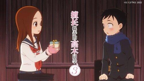February 14th February 14th