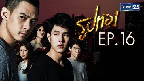 Episode 16 Episode 16