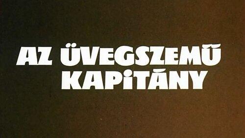 Az üvegszemű kapitány Az üvegszemű kapitány