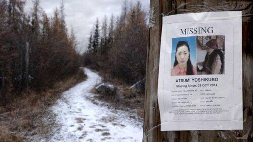 Missing Tourist Missing Tourist