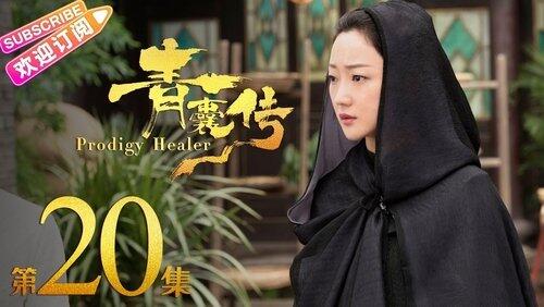 Episode 20 Episode 20
