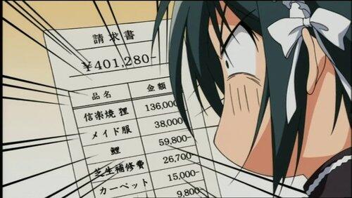 That Vase, it is 5,000,000... That Vase, it is 5,000,000...