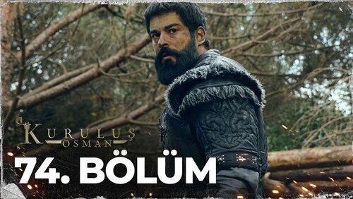 74. Bölüm 74. Bölüm