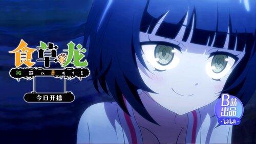 Let's set out on an expedition, great evil dragon! Let's set out on an expedition, great evil dragon!