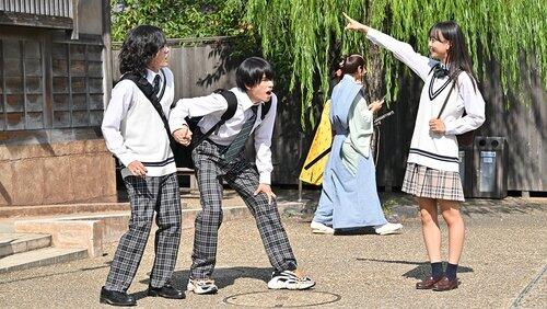 Dash to Kyoto! School Trip!