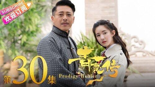 Episode 30 Episode 30
