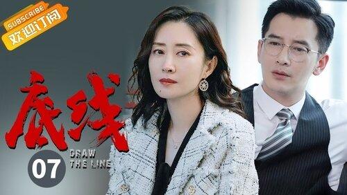Episode 7 Episode 7