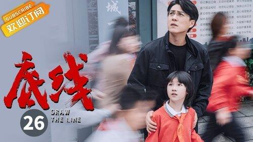 Episode 26 Episode 26