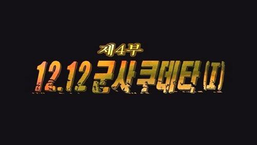 Episode 4 Episode 4
