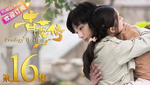 Episode 16 Episode 16