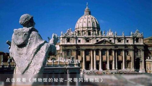 The Vatican - Vatican City The Vatican - Vatican City