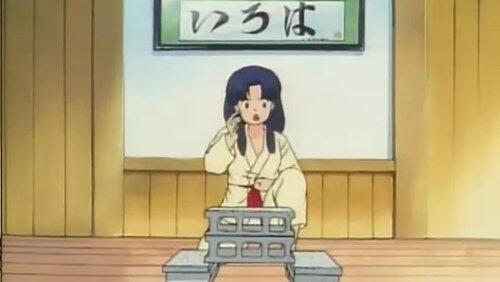Ranma And... Ranma? If It's Not One Thing, It's Another (3) Ranma And... Ranma? If It's Not One Thing, It's Another (3)