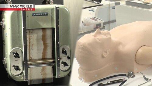 Fish Finders / Medical Simulators Fish Finders / Medical Simulators