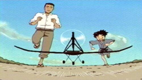 Flying Kennosuke! Flying Kennosuke!