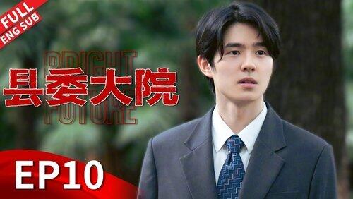Episode 10 Episode 10