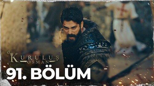 91. Bölüm 91. Bölüm