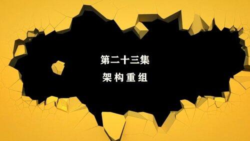Episode 23 Episode 23