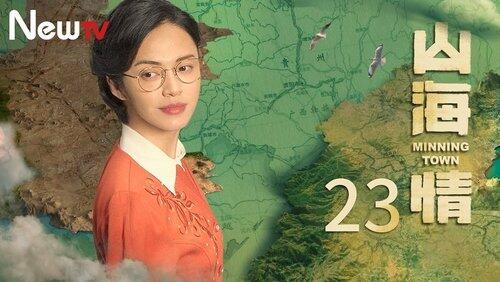 Episode 23 Episode 23