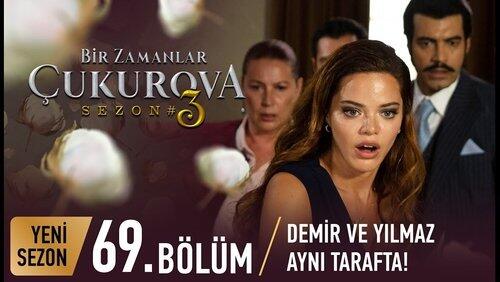 69. Bölüm 69. Bölüm