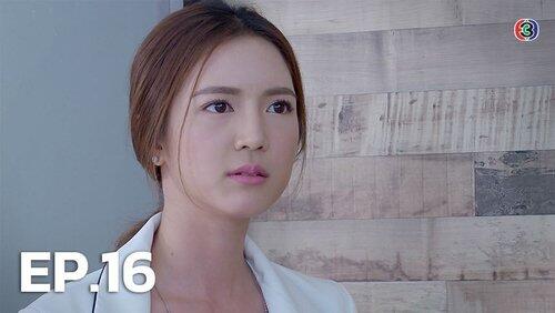 Episode 16 Episode 16