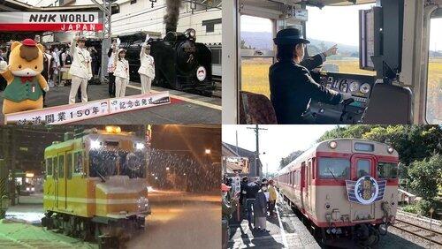 Must-see Railway News: The Latter Half of 2022 Must-see Railway News: The Latter Half of 2022