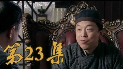 Episode 23 Episode 23