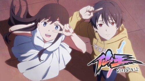 What Should I Do When the Goddess Forces Me on a Date What Should I Do When the Goddess Forces Me on a Date