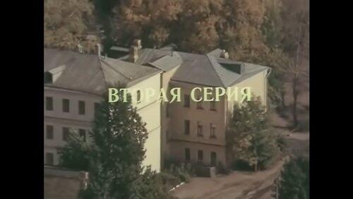 Серия 2 Серия 2