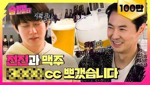 EP.2 with Jun Jin