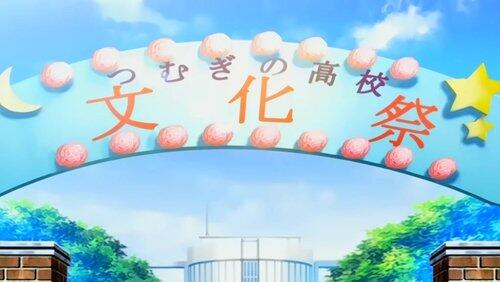 Tokimeki Cultural Festival Tokimeki Cultural Festival