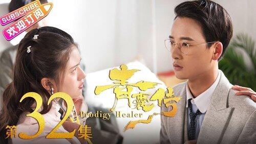 Episode 32 Episode 32