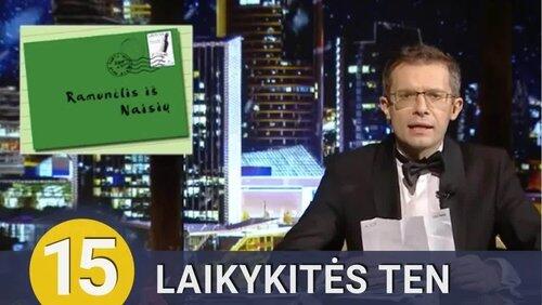 Kalėdinis epizodas Kalėdinis epizodas