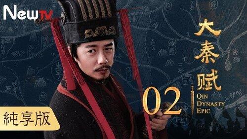 Episode 2 Episode 2
