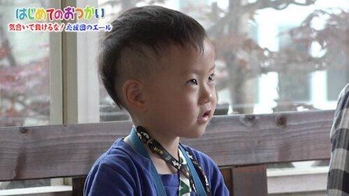 Episode 16 Episode 16