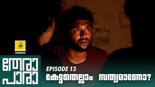 Kettathellaam Sathyamaano Kettathellaam Sathyamaano