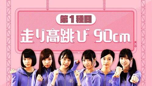 Hori Miona Presents: Know The 2nd Generation Better! Hori Miona Presents: Know The 2nd Generation Better!