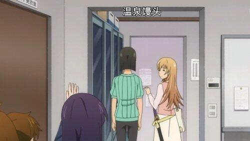 Inami's First? Outing! Inami's First? Outing!