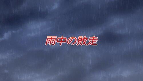 Rout in the Rain Rout in the Rain