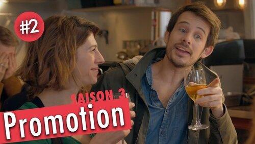 La promotion La promotion
