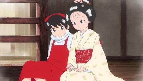 A Meal Request / Maiko Sisters Giving Their All / Kiyo, Same as Always A Meal Request / Maiko Sisters Giving Their All / Kiyo, Same as Always