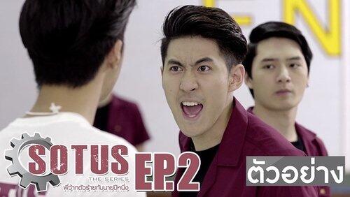 Episode 2 Episode 2