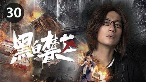 Episode 30 Episode 30
