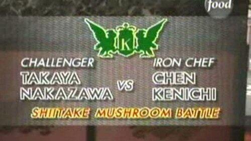 Chen vs Takaya Nakazawa (Shiitake Mushroom) Chen vs Takaya Nakazawa (Shiitake Mushroom)