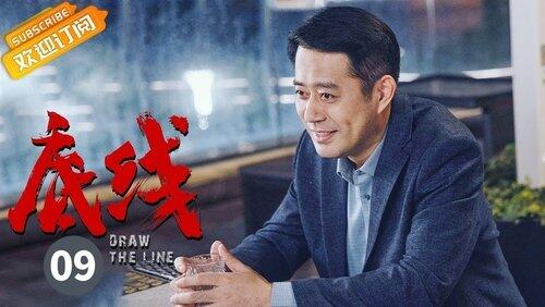 Episode 9 Episode 9