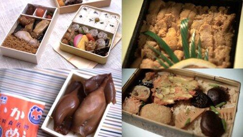 Ekiben - A Box of Flavor and Feeling Ekiben - A Box of Flavor and Feeling