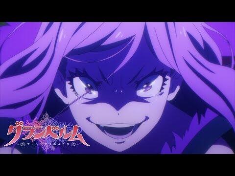 Aconite Renata [Subtitled]